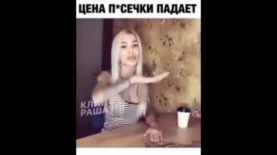 Дожили, блять...