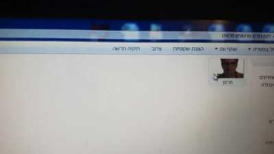קיבלתי מחשב נייד מבית ספר כדי שאני ישתתף בשיעורי הזום וזה מה שראיתי שפתחתי את המחשב