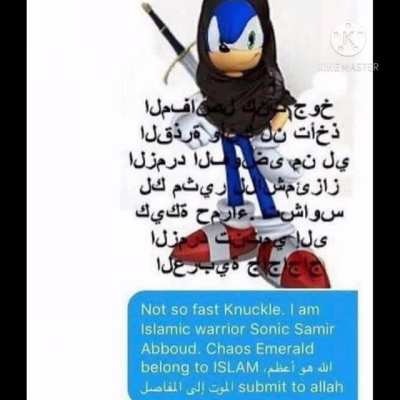 Islamic Sonic