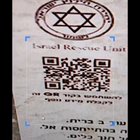 Когда решил проверить едва заметный QR-код в игре и не пожалел.