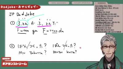 Aruran teaching us the difference between 