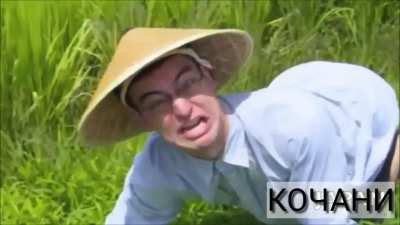 >Кочани