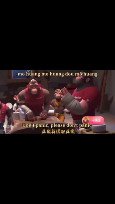 Monke