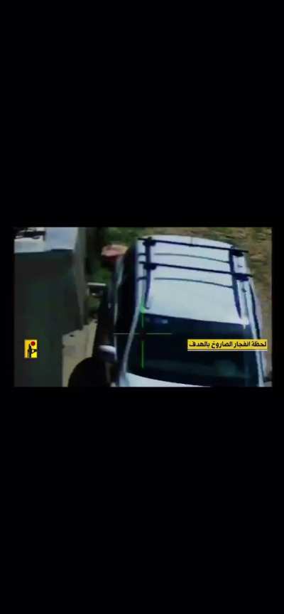 Hezbollah targeted a vehicle in the al-Malikiyah site with Almas anti-tank guided missile.