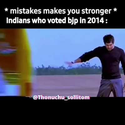 Strong