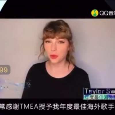 Taylor accepting 