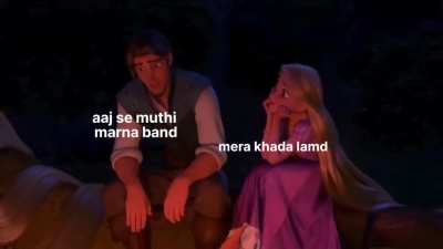 title rapunzel se puch