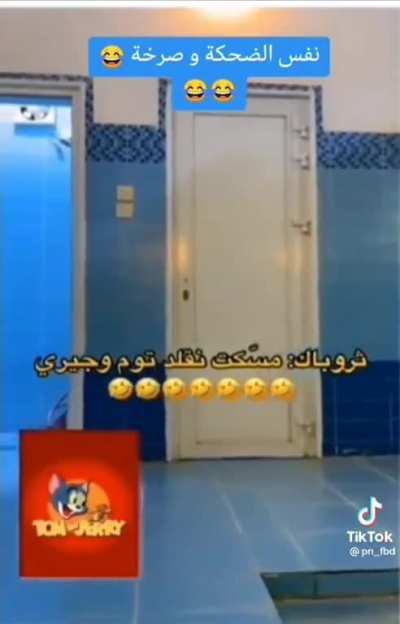Ilehahaha