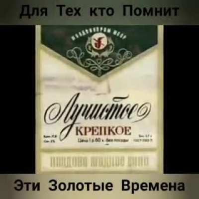 Носта<wbr>льжи.<wbr>2