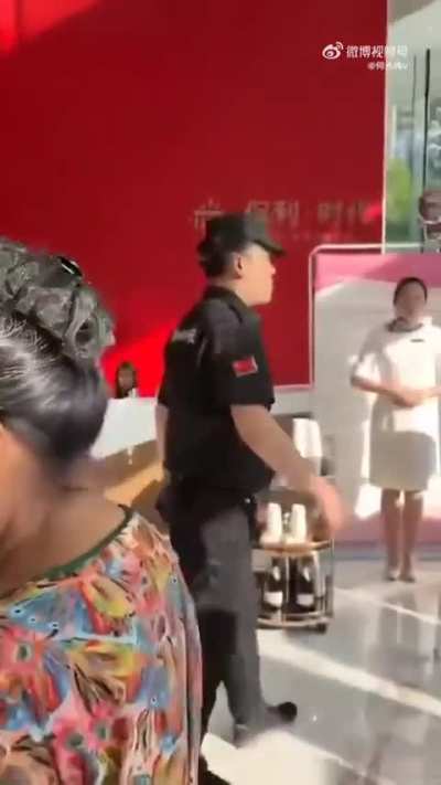 威武