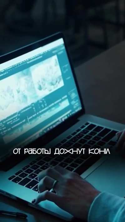 Пони