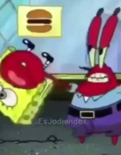 🤨