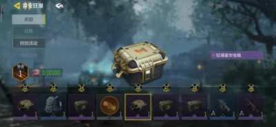 Zombie battle pass full free in cn version