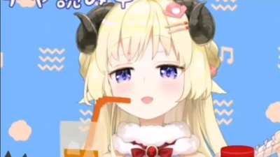 Watame: 