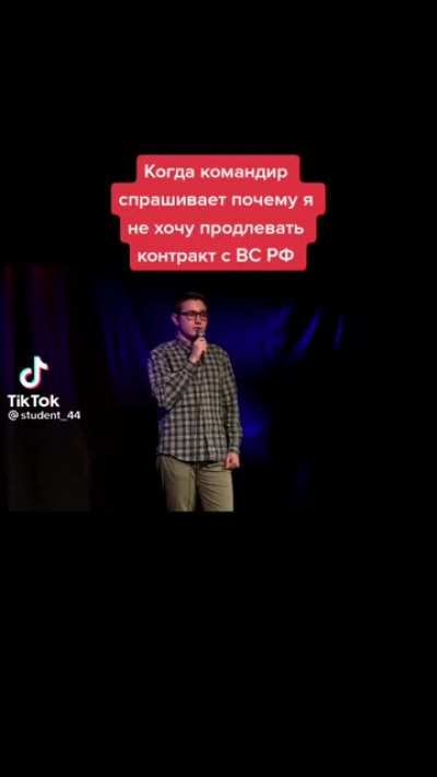 Не годен.