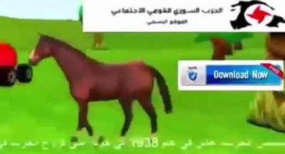 Allah