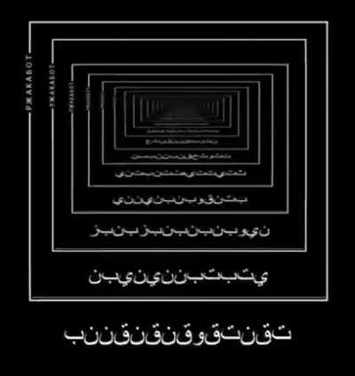 Rule