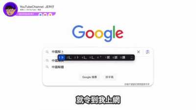什麼？！原<wbr>來中国導彈<wbr>是注水？那<wbr>真的是遙遙<wbr>領先啊🤣！<wbr>｜前解放軍<wbr>官爆料：以<wbr>前我們都拿<wbr>燃料去吃火<wbr>鍋⋯⋯｜中<wbr>文字幕（C<wbr>C）｜JE<wbr>R仔