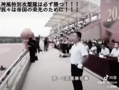 校長黑卡！<wbr>板載！