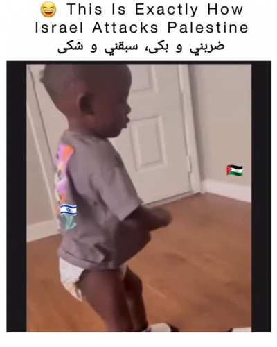 Sometimes you can't help but laugh at the irony of all bullahit. #FreePalestine 🇵🇸