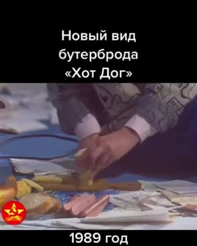 Если вам удастся купить сосис<wbr>ки, то обяза<wbr>тельн<wbr>о попро<wbr>буйте этот рецепт