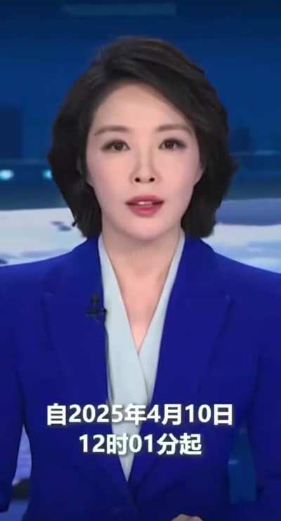 果然是弓虽<wbr>大，世界上<wbr>的国家纷纷<wbr>向美帝投降<wbr>，签订了零<wbr>关税协议，<wbr>只有大国和<wbr>美国继续在<wbr>打关税战。<wbr>看来，韭菜<wbr>虽烂根，春<wbr>风吹还生。