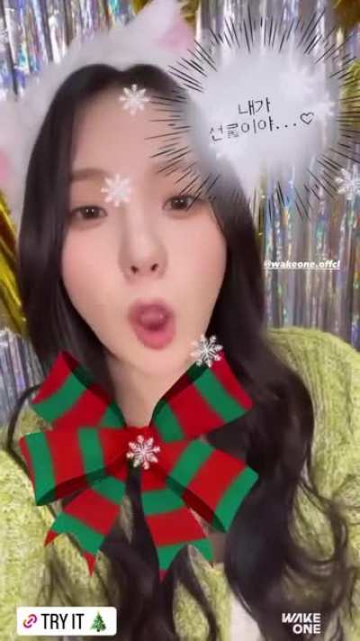 [221224] Yujin IG story update