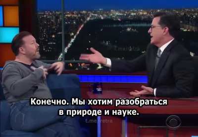 Рики Джервис о религии( с переводом)