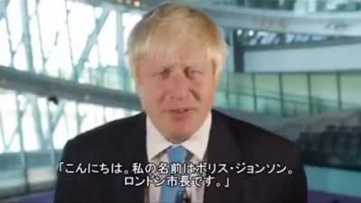 Boris johnson's nihongo jouzu is already leagues ahead of 2/3 of trash taste