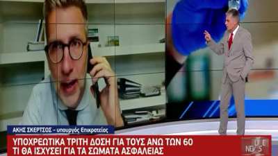 Δεν υπάρχει κάποια μελέτη που να δείχνει ότι οι εργαζ<wbr>όμενο<wbr>ι στην αστυν<wbr>ομία μεταδ<wbr>ίδουν τον ίο άρα επιβά<wbr>λετε να εμβολ<wbr>ιαστο<wbr>ύν