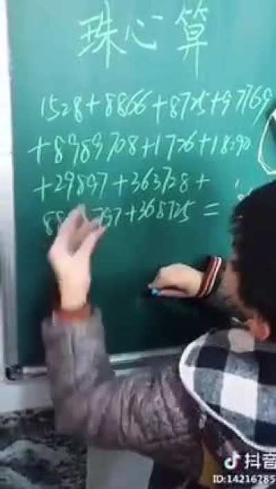 There's math, and there's Asian math...