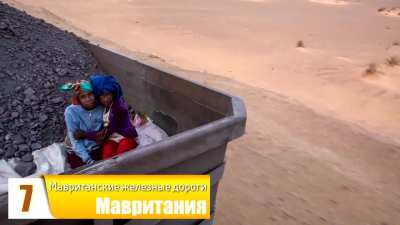 Я люблю поезда! I Like Trains! 10 Самых длинных и тяжёлых поездов в мире, о которых вы точно не знали