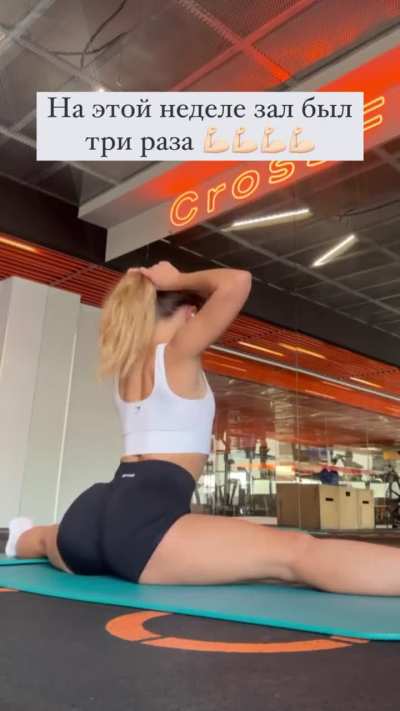 Workout