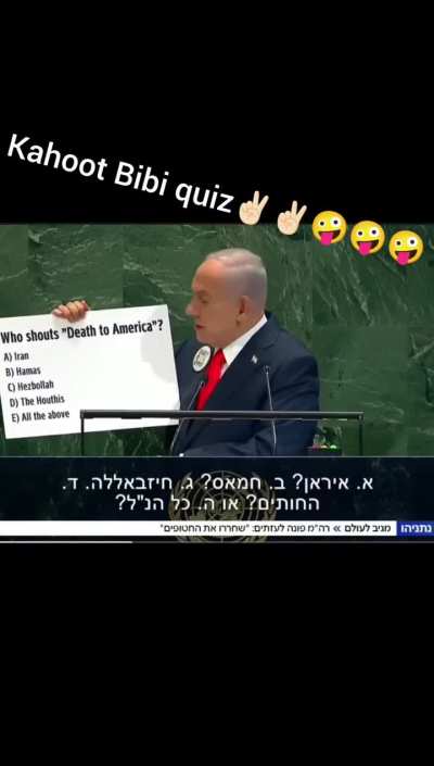 Kahoot
