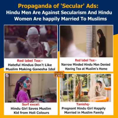 [Shefali Vaidya] What is common in these four ads? The stereotype that Hindus are evil, close-minded and full of prejudices, but Muzlims are kind, good-hearted, open-minded and liberal. Thank you PoliticalKida for this compilation.