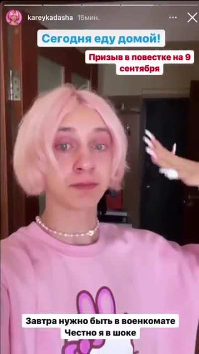 Сльозы на очах