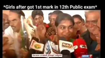 Pasanga vera maari