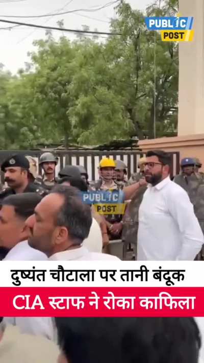 Outsiders are directing govt employees to humiliate local leaders, pro hindutva people are rejoicing 🤔