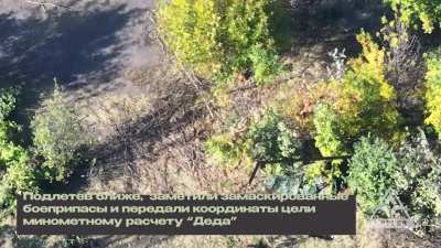 1st OMB drone operator's discovered a Russian 152-mm D-20 howitzer in the Bakhmut direction. Next to the howitzer, the enemy had disguised ammunition. The coordinates were transmitted, the 