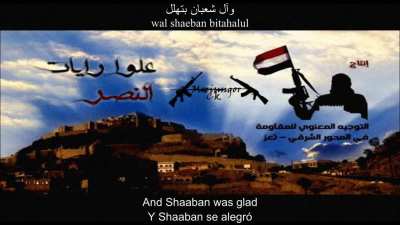 The banner of victory (sub esp/e<wbr>ng/tr<wbr>ans/a<wbr>rabic<wbr>)