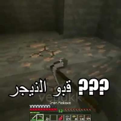 Arabic title