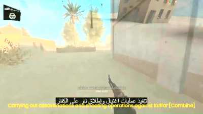 A GIFT FOR THE FIRST DAY OF RAMADAN - VANQUISHER OF COMBINE - BY THE GRACE OF ALLAH
