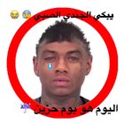 لحظةbruh اجهاض حزين