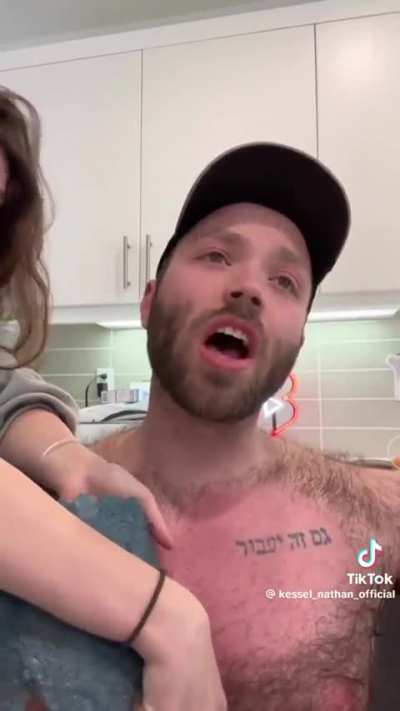 A series of perfectly cut scrEEEE