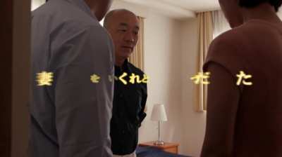 The thought of cheating on her husband while he watched drove her crazy... Saryu Usui in NSPS-932