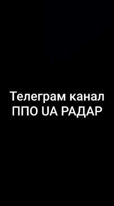 Footage where you can hear the air defence interception of multiple missiles over Kyiv tonight
