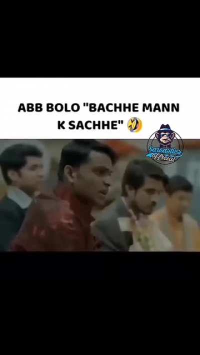 Bruh!