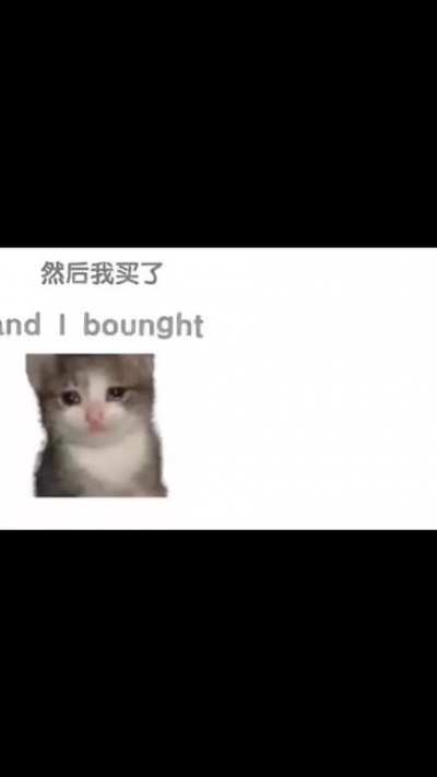 *dong