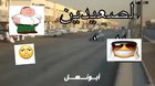 You are haram if you don’t upvote يخدعك يخدعك يخدعك