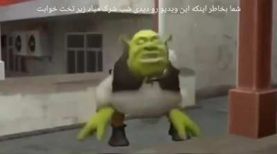 شرک